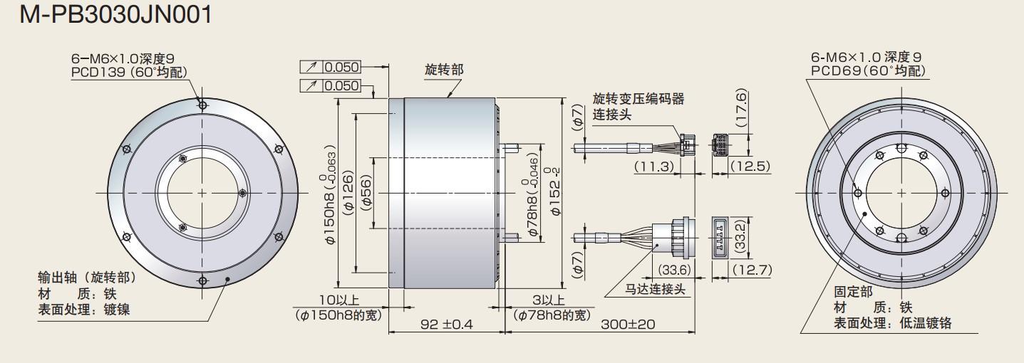 M-PB3030JN001-NSK PB马达现货