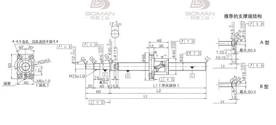 KURODA GP2005DS-BALR-0605B-C3S 日本黑田精工丝杠