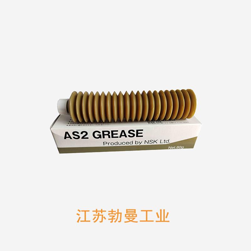 NSK GREASE-MTE-1KG*CHN NSK低尘润滑脂