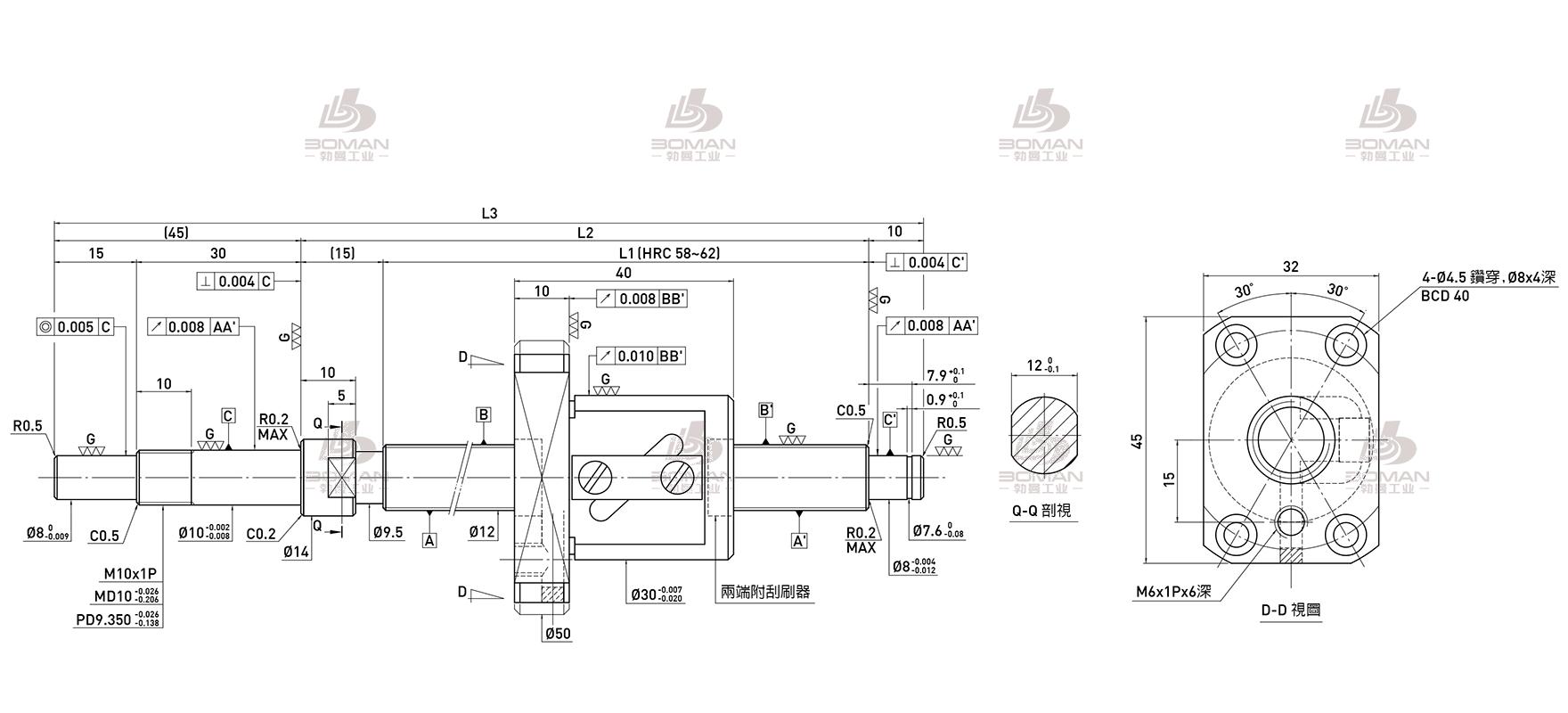 HIWIN上银 R12-5B1-FSW-510-580-0.008 上银的滚珠丝杠导轨