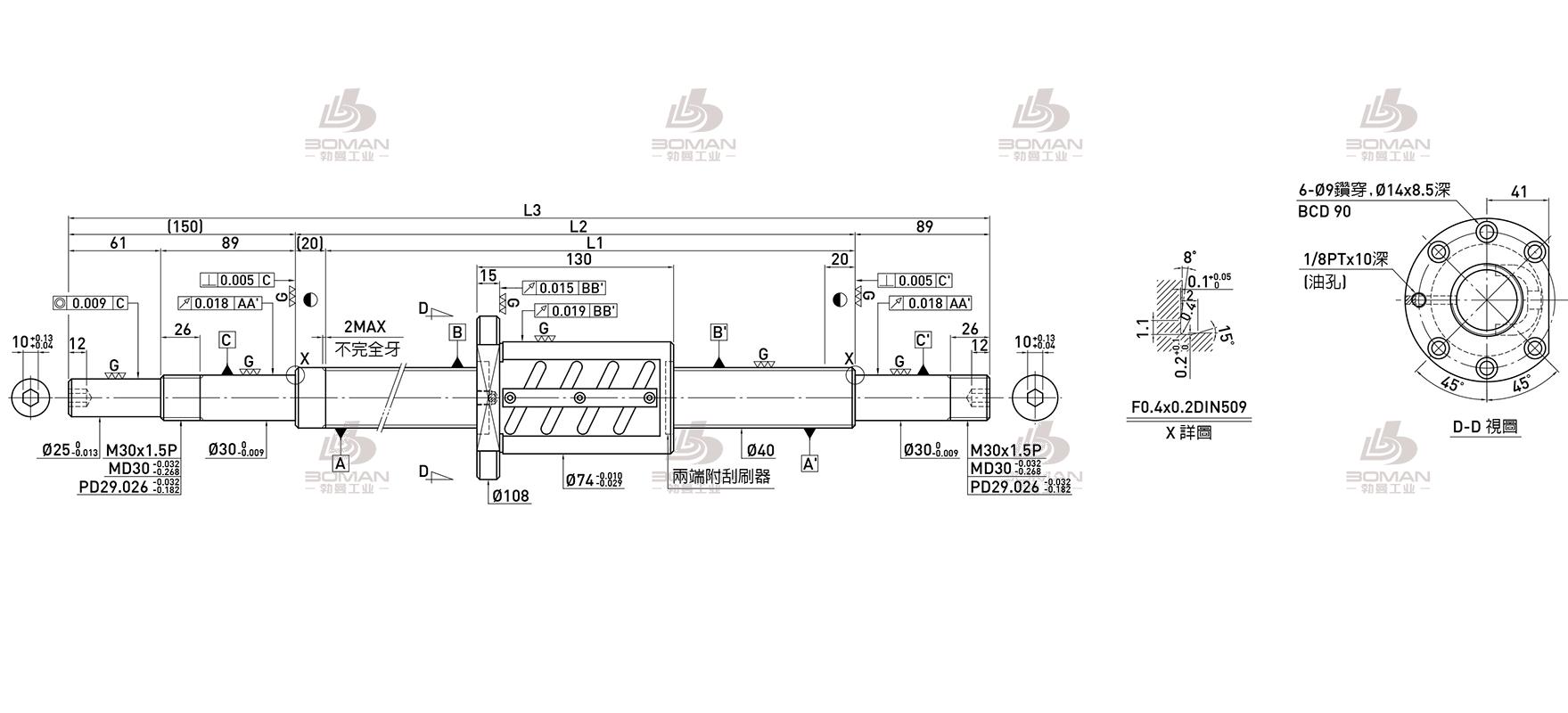 HIWIN上银 R40-8B2-OFSW-580-772-0.018 江苏上银滚珠丝杠生产厂家