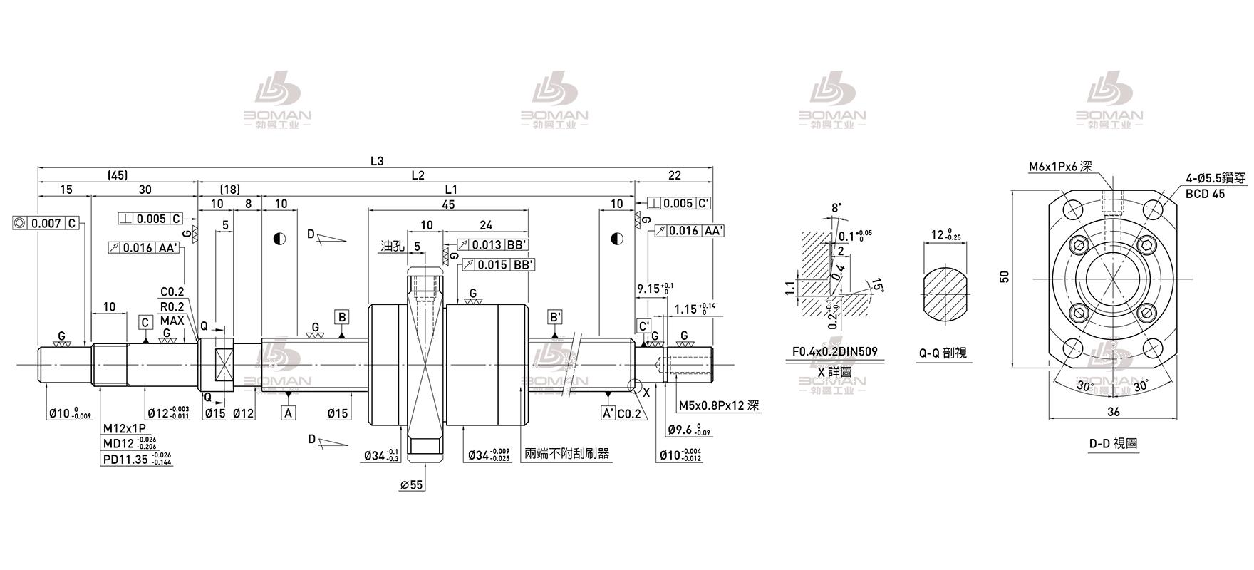 HIWIN上银 R15-20S1-FSH-1086-1171-0.018 nsk滚珠丝杠上银