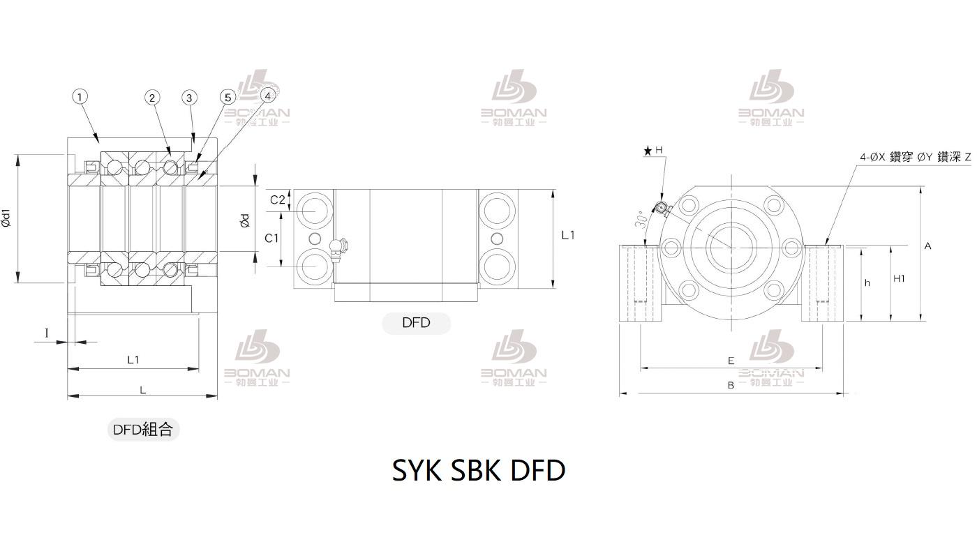 SYK MBCS40-H 丝杆支撑座syk