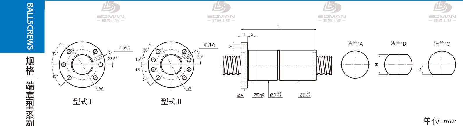 PMI FDDC5512 pmi丝杠组装