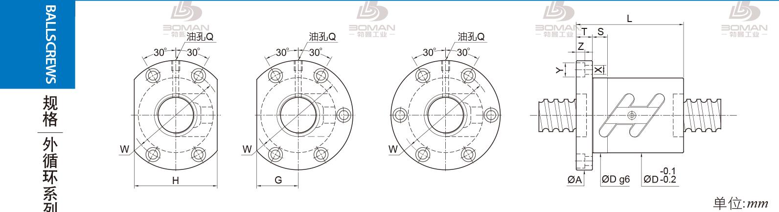 PMI FSWC3610 pmi滚珠丝杠模组