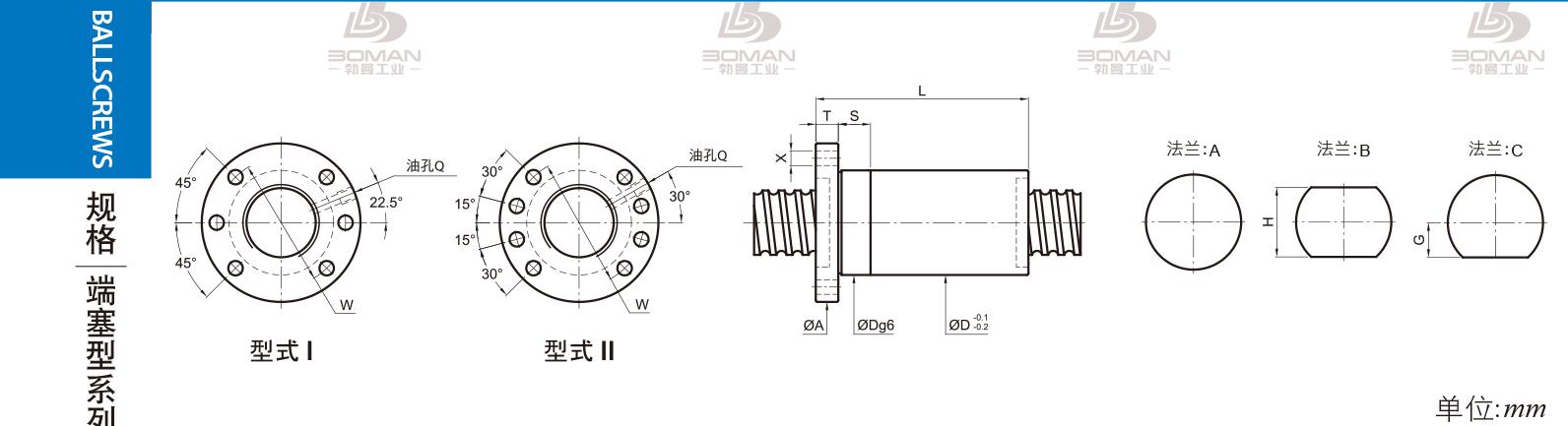 PMI FSDC3220 pmi滚珠丝杠供应商推荐