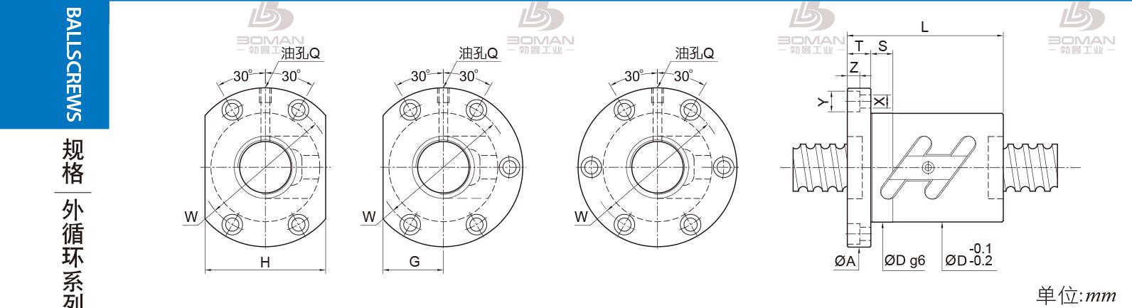 PMI FSWC1204-2.5 pmi丝杠等级