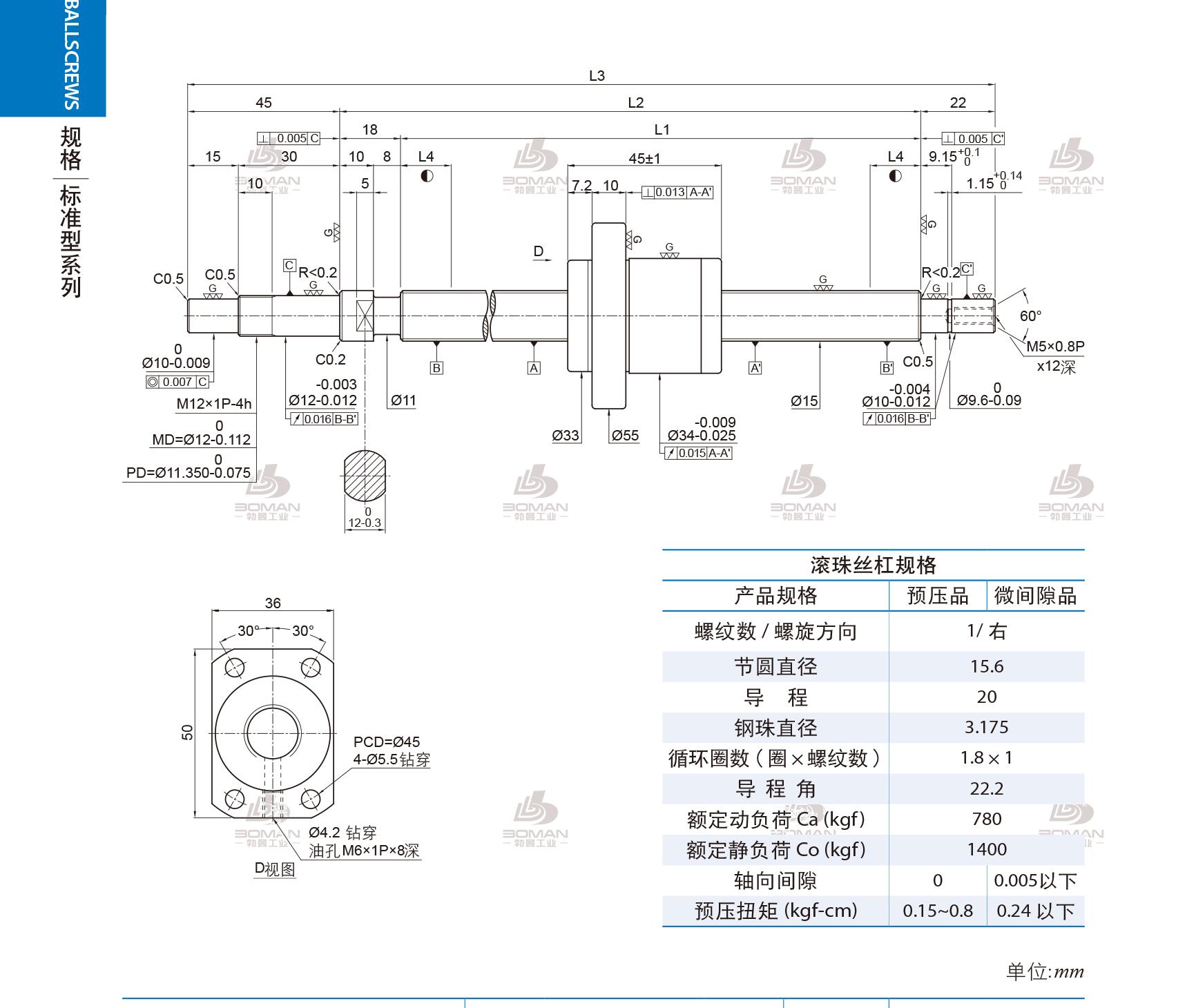 PMI 1R15-20A1-1FSKC-436-521-0.018 pmi丝杆型号标识