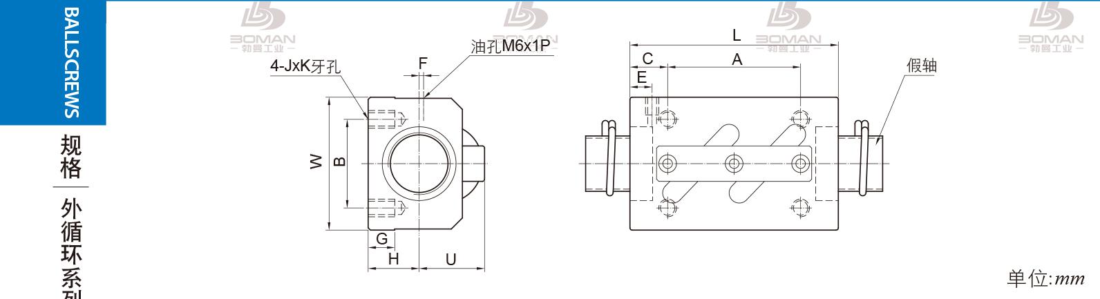 PMI SSVW2005B-2.5P pmi丝杆定制