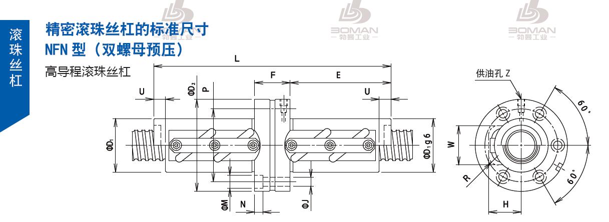 TSUBAKI 50NFNA40 丝杆 tsubaki