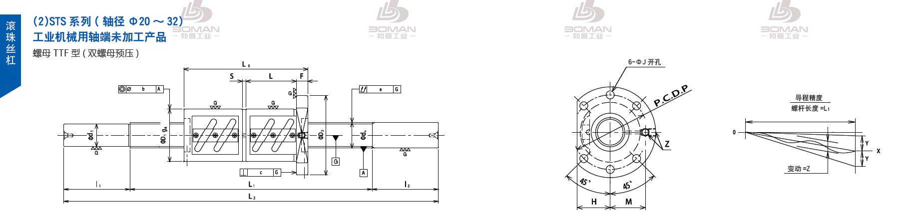 TSUBAKI STD5010-2200C5-B tsubaki滚珠丝杠