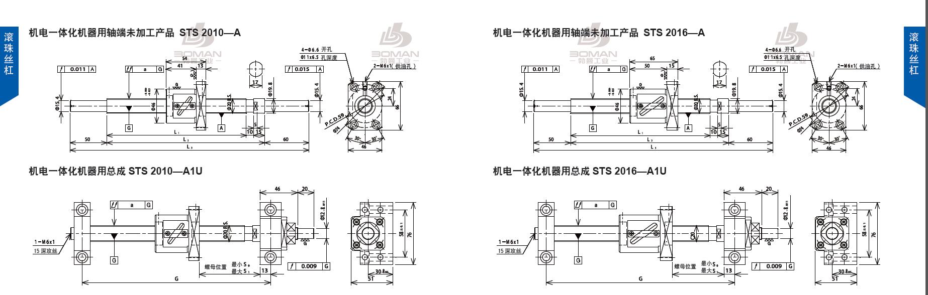 TSUBAKI STS2010-1299C5-A1U tsubaki 丝杆