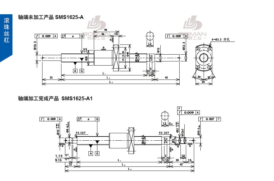 TSUBAKI SMS1625-271C3-A1 日本丝杠tsubaki