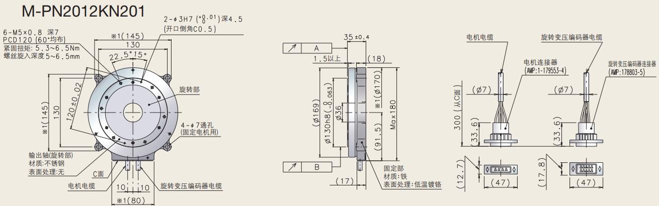 M-PN2012KN201-NSKPN转矩电机