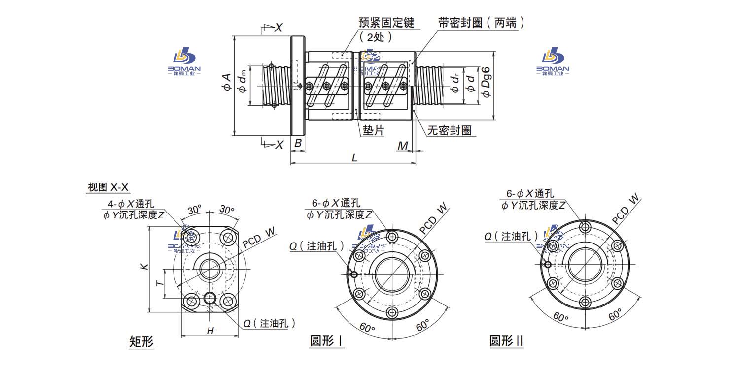 DFT1605-2.5-LDFT滚珠丝杠
