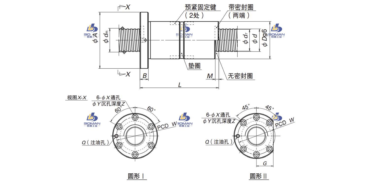 DFD5008-6-NSK MPFD滚珠丝杠