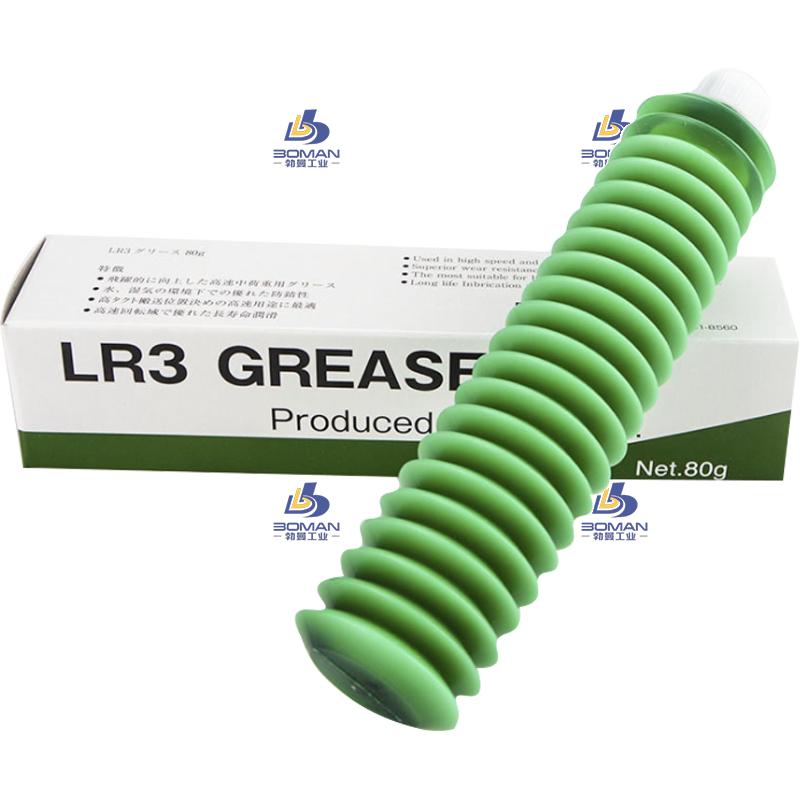 LR3-AS2润滑脂